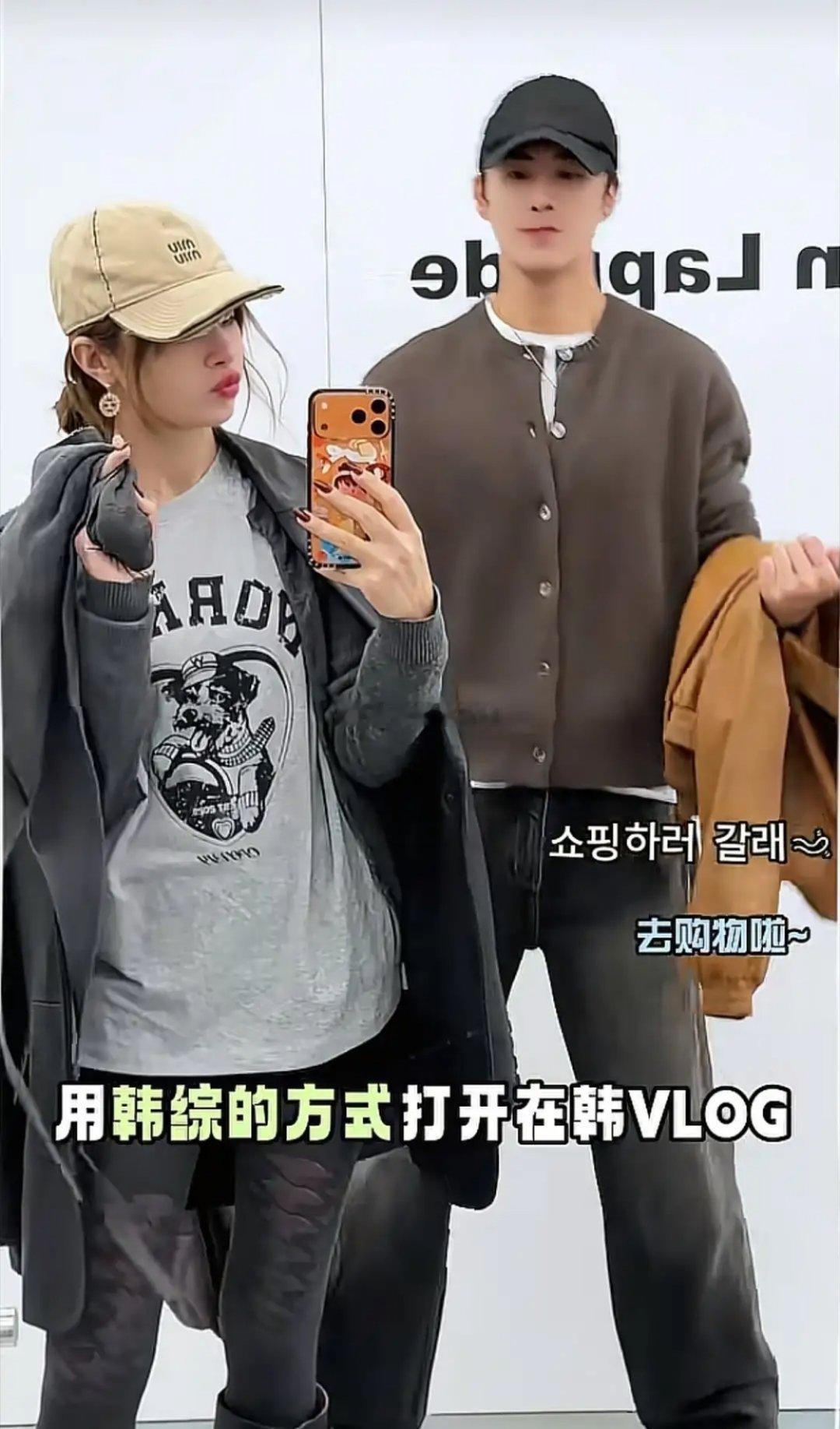 麦迪娜和姜潮在韩国过二人世界呢！一起吃美食、逛街，姜潮拎着大包小包，两人看着别提