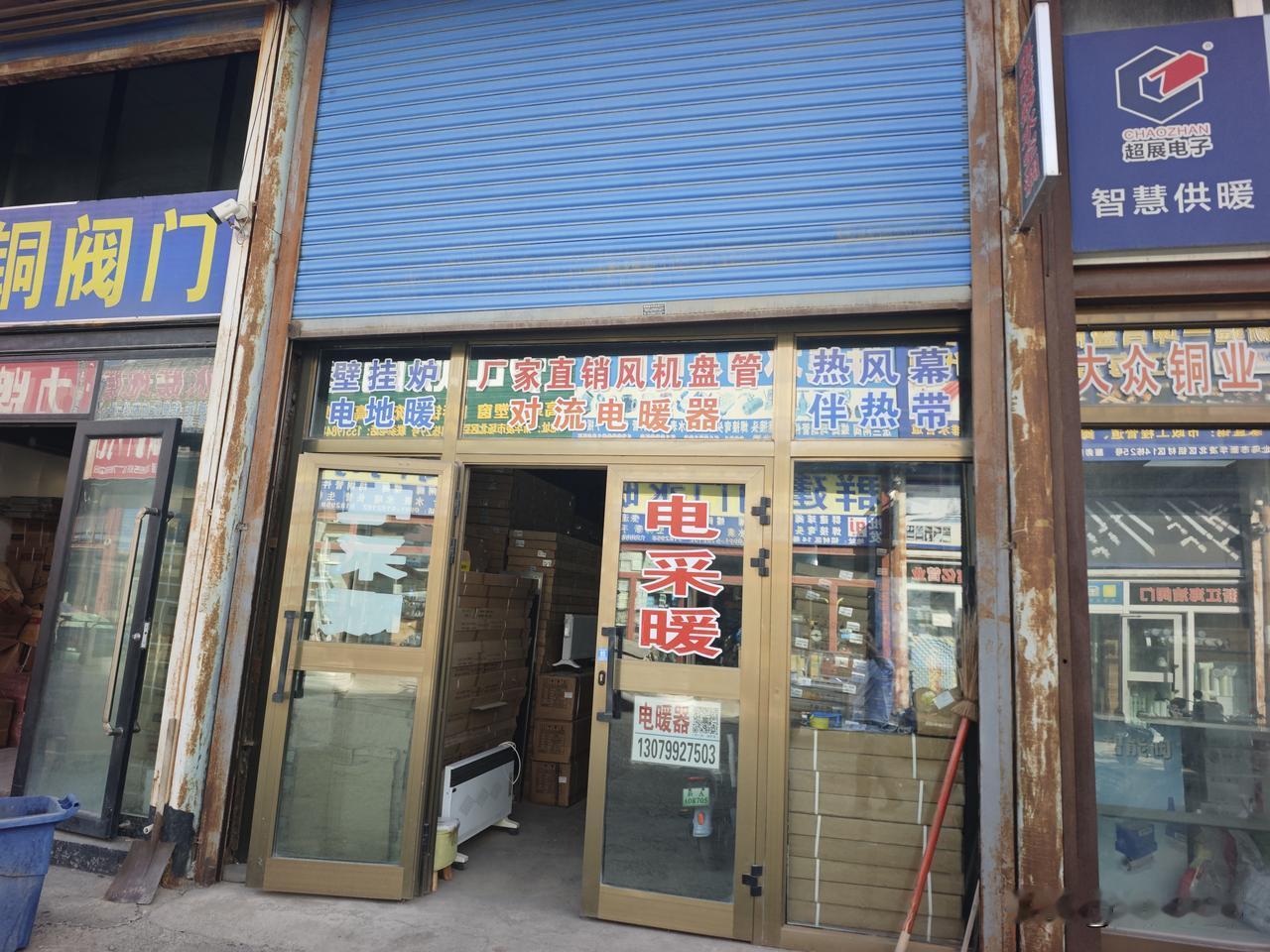 今天咱说说乌鲁木齐新华凌市场的那些事，乌鲁木齐的新华凌市场是新疆最大的一个综合体