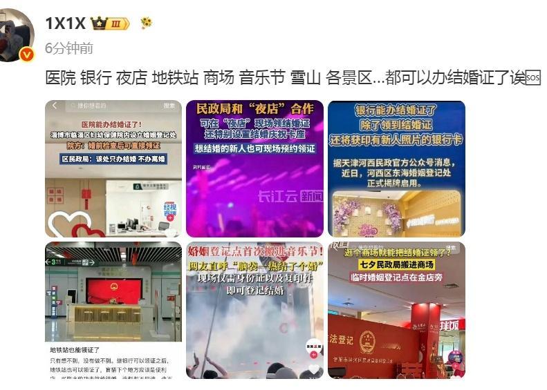是很希望大家冲动结婚了...