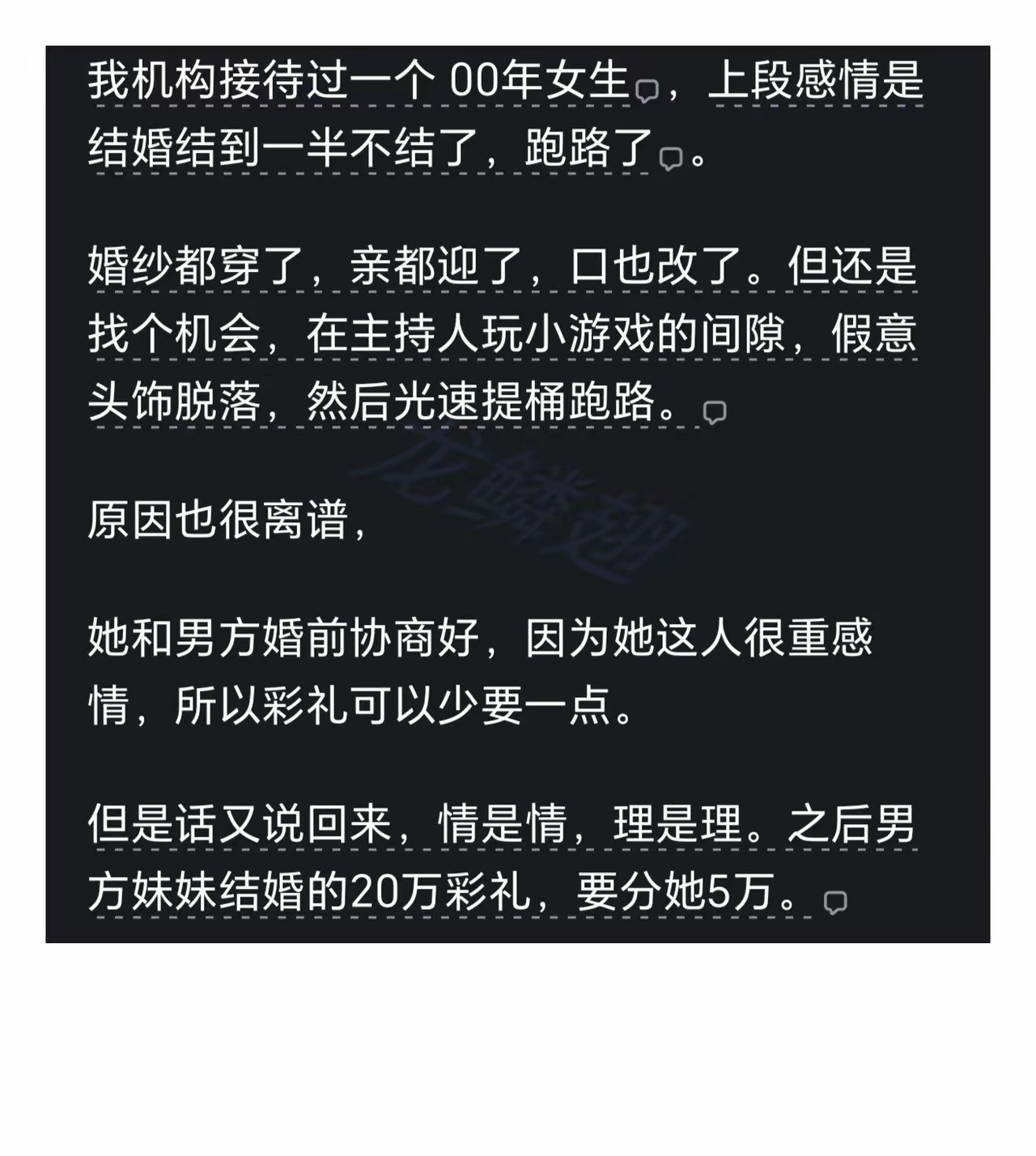 世界终究是发展成我不认识的样子了！这走向，这剧情，我找茬都编不出来这样的故事啊！