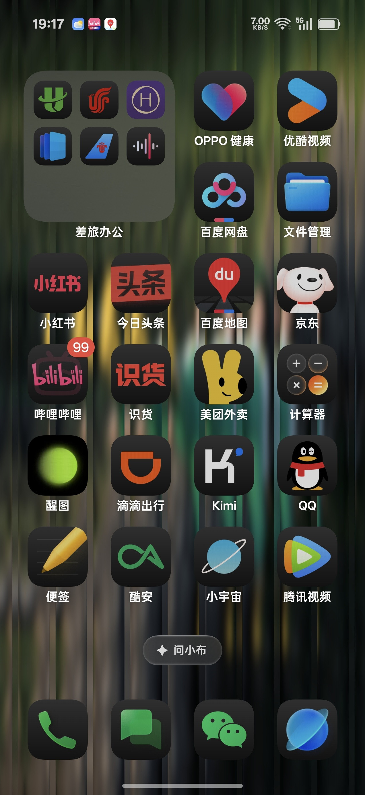 OPPO的暗色图标，不是单纯的押暗图标颜色，而且全部都重绘了！ColorOS1