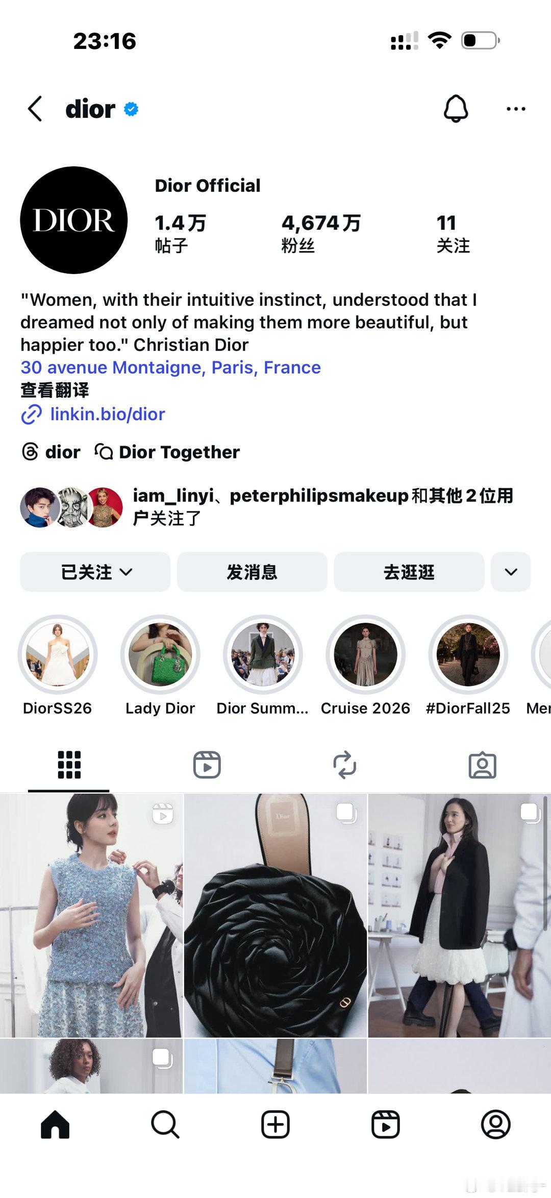 Dior单独认领了中雕明珠！大家都去点点​​​
