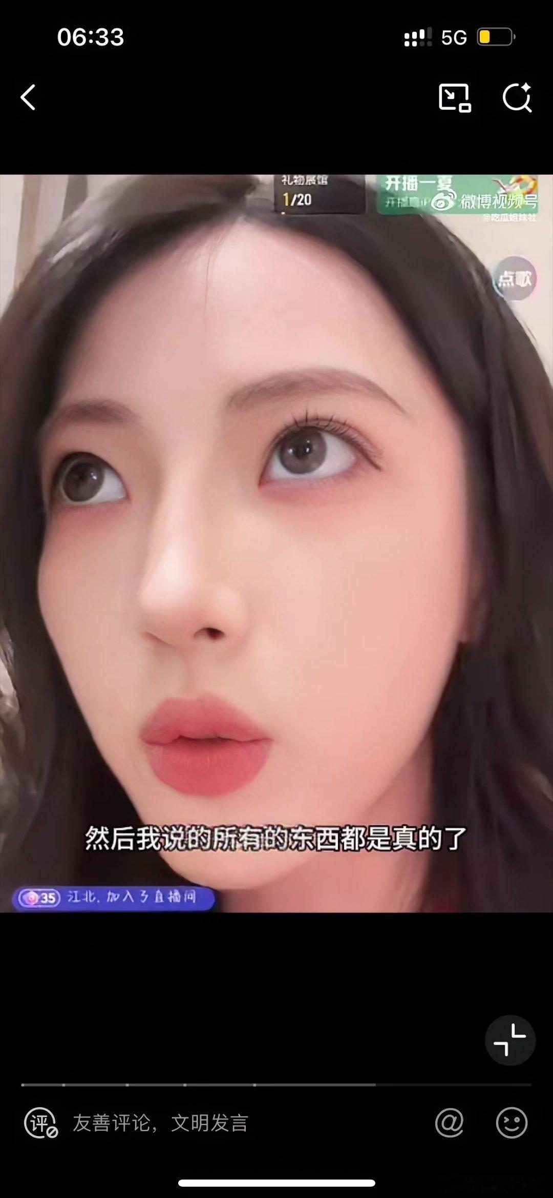 许凯劈腿事件又反转了！许荔莎直播打脸，不止许凯懵了，于正懵了，就连网友也懵了，到
