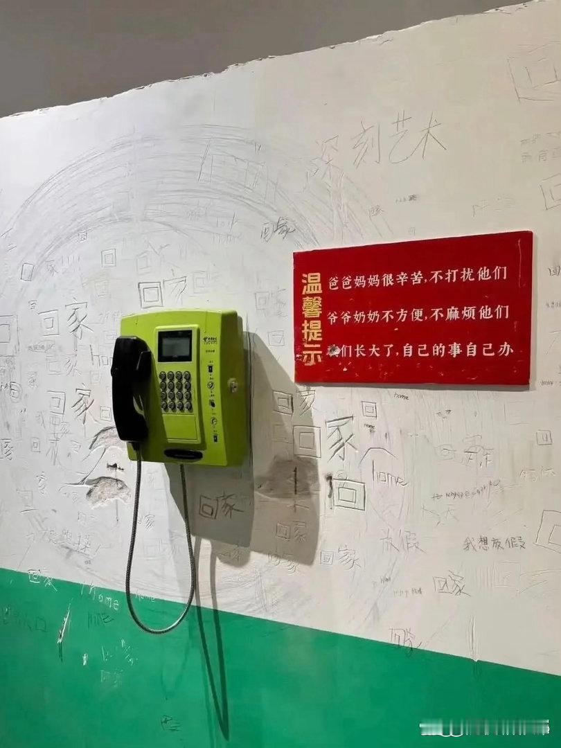 这个才是真正的中式恐怖吧。