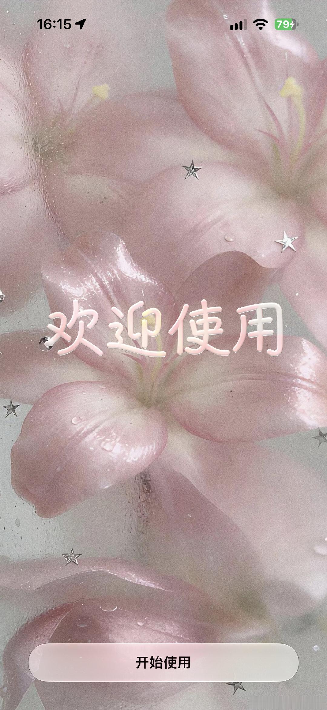 ios27喜欢♥️​