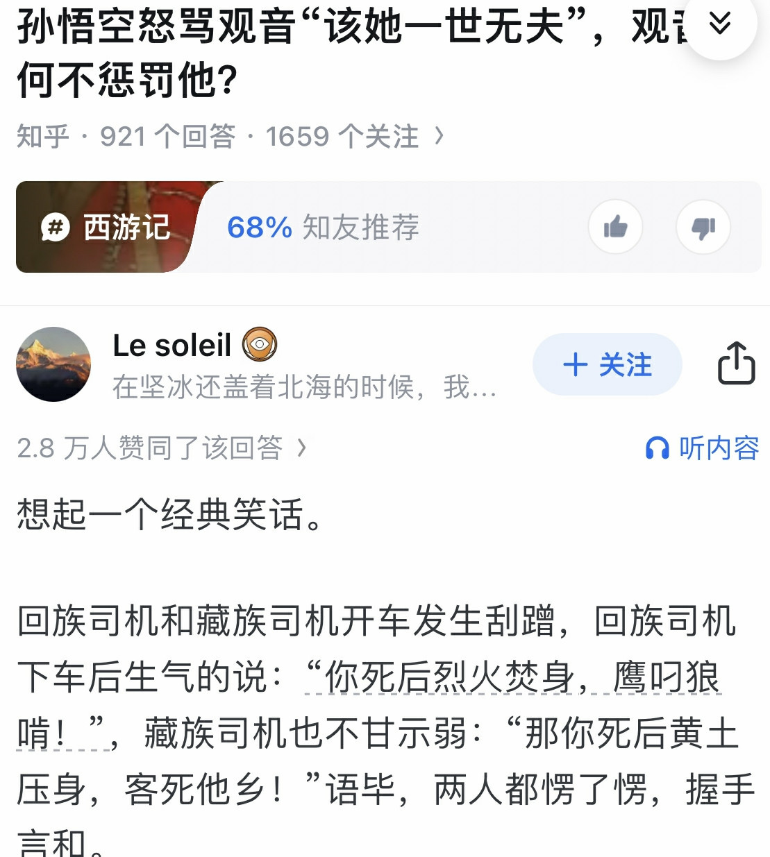 一言为定+双喜临门🤣