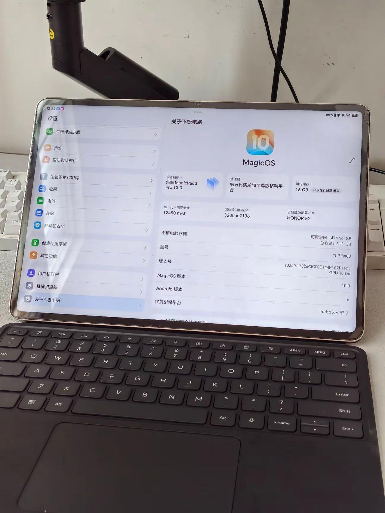 以前不知道什么叫幸福，直到入手了荣耀平板原来平板也能有PC端，我入手的是荣耀M
