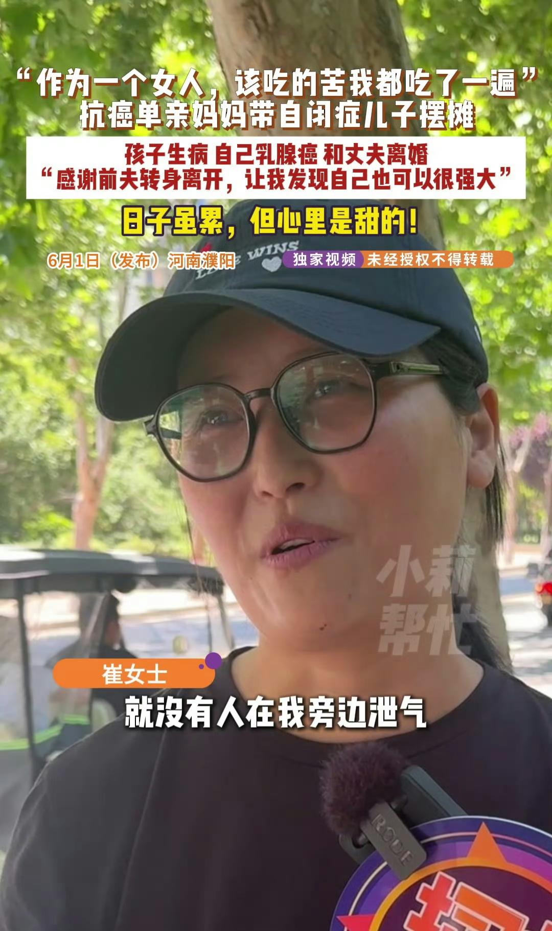 儿子自闭症，妻子确诊乳腺癌后，丈夫却提离婚，真是天理难容！妻子一边照顾自闭症