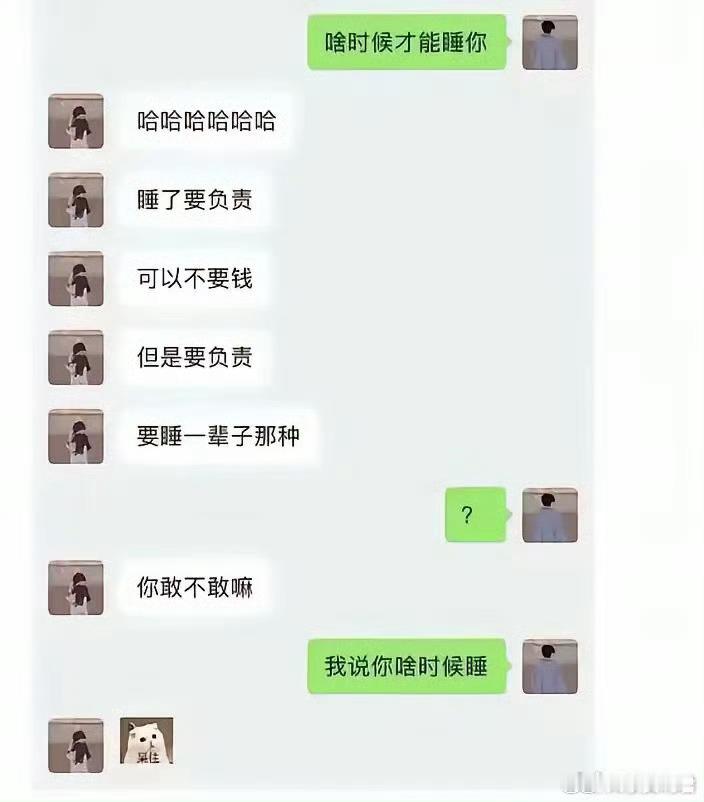 倒装句真是害死人​​​​