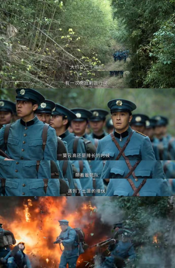 在南部档案看到了张起灵毒唯剧集南部档案本来以为南部档案只会围绕南部档案馆的故事展