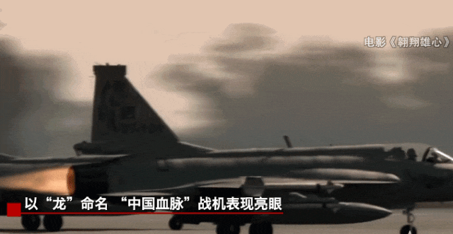 #中巴联合研制战斗机最新型号曝光#【中巴联合研制的战斗机，最新型号曝光】锋利的