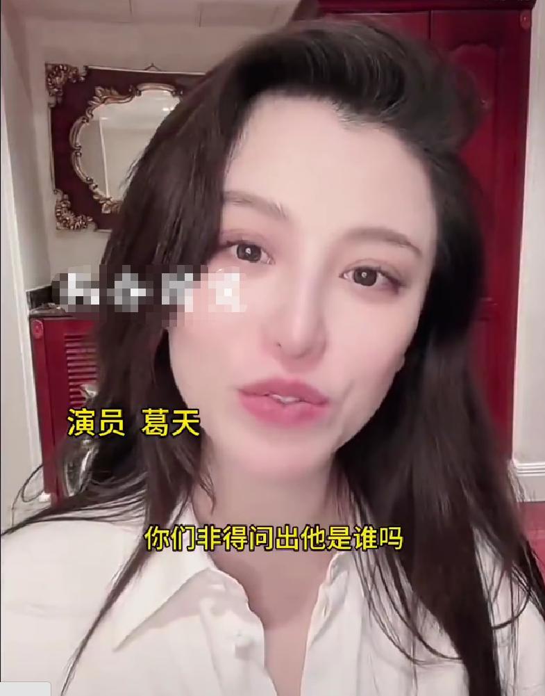 离婚这么多年了，葛天现在说庆幸当年没跟刘翔生孩子！最近，刘翔安置风波闹得挺大