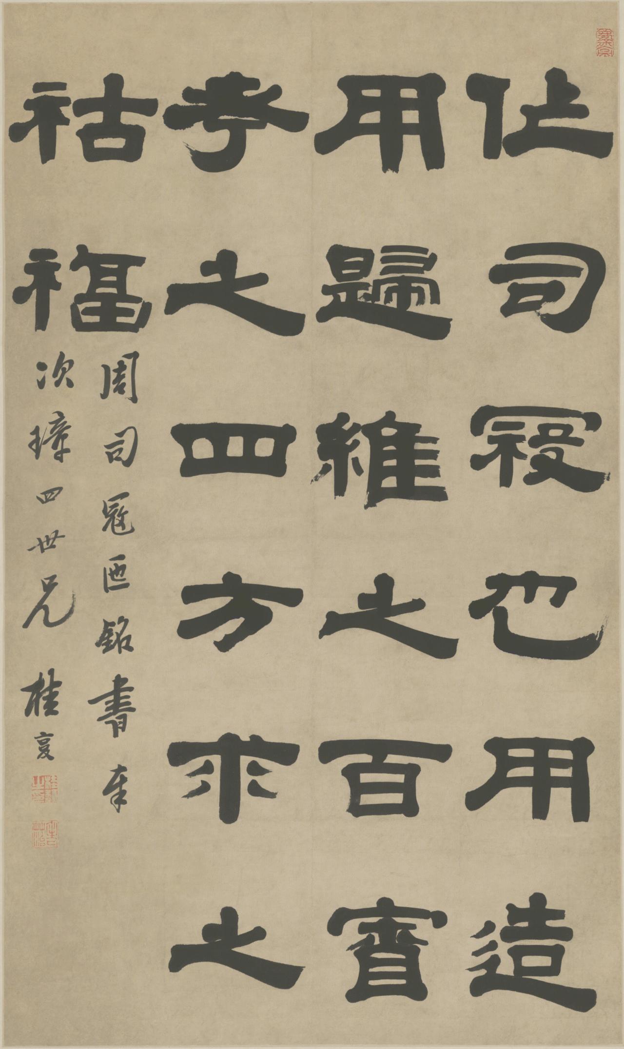 桂馥隶书为何被赞“如商周鼎彝”？商周时期的青铜鼎彝，给人的感觉是沉甸甸的、造