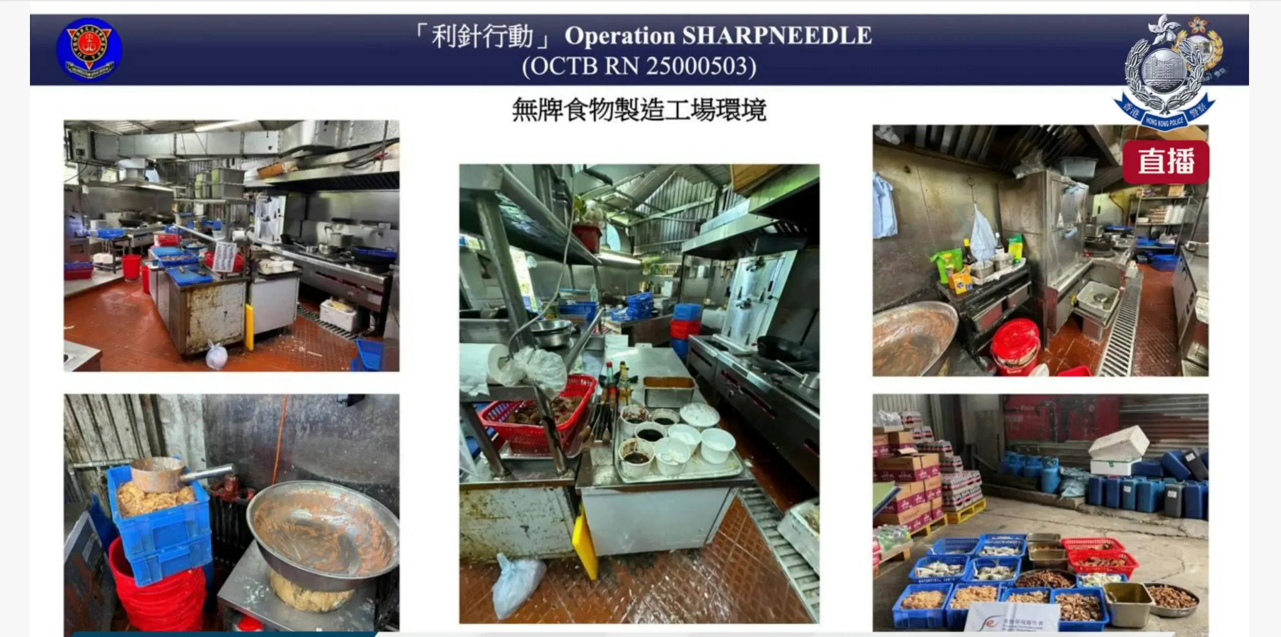 在中国再小众的需求也不小众在一些地方再小众的行业也有黑社会！香港刚打掉“卖盒饭”