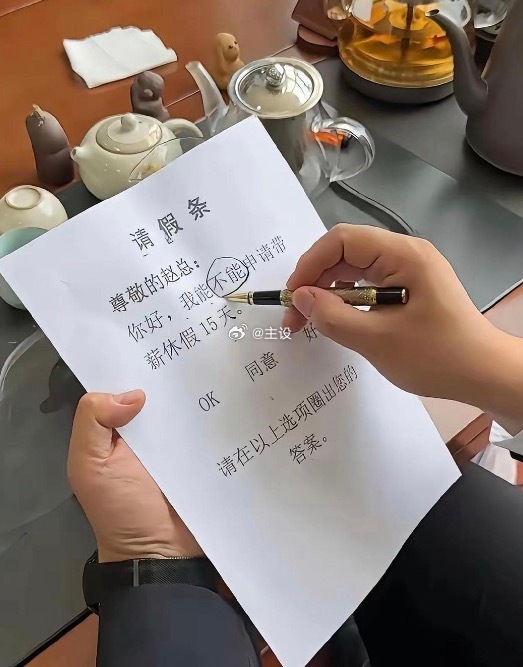 领导果然是领导，不服不行！
