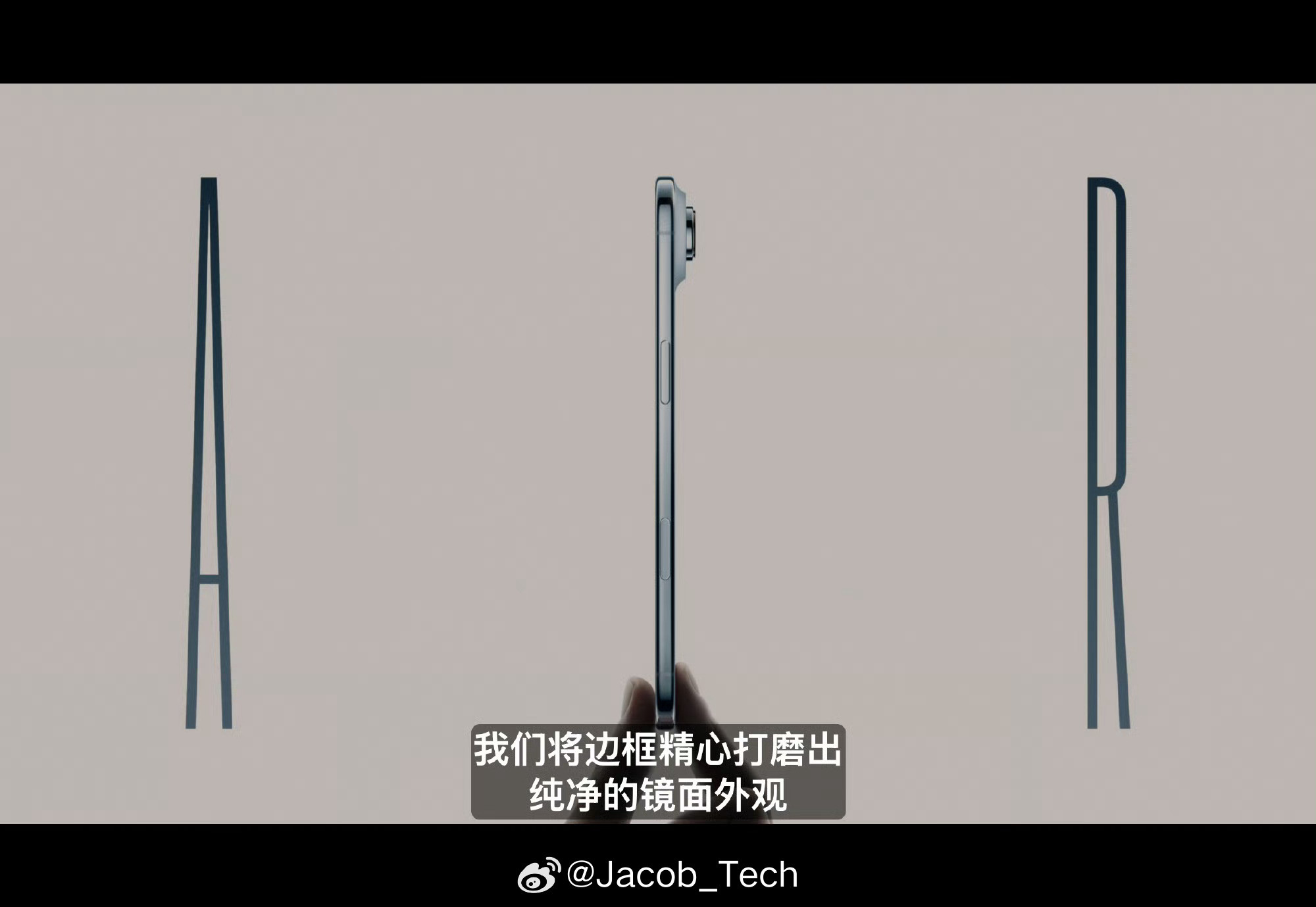 iPhoneAir来了依旧是钛真的好薄呀[跪了]