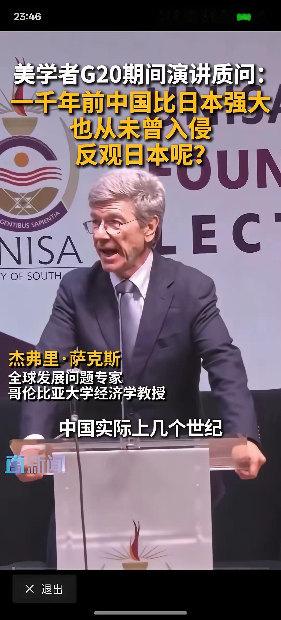 日本连脸都不要了，日本主流英文媒体《日本时报》刊文，标题是：如果中国连日本这么强