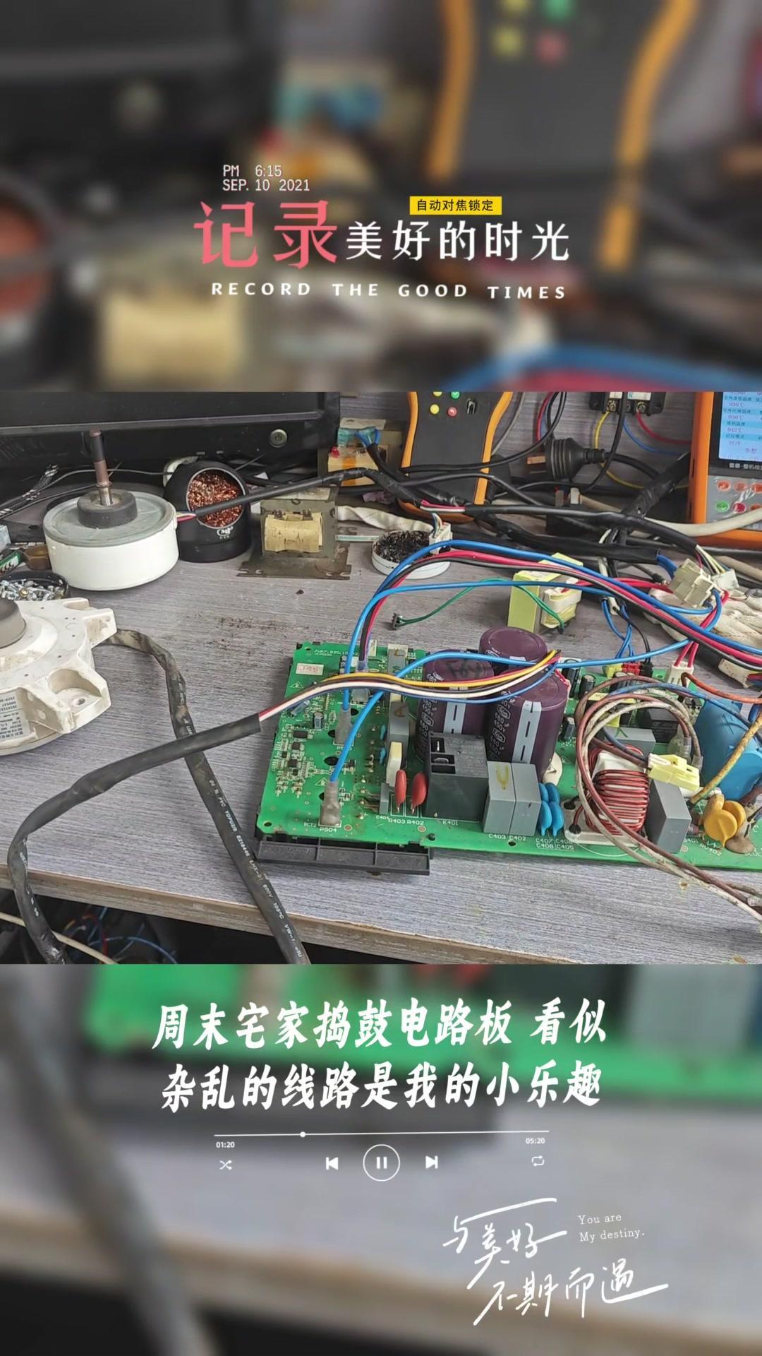 🔥家用电线突然跳闸？别急着叫师傅！1️⃣先看总闸：检查家里总开关是否跳闸，若