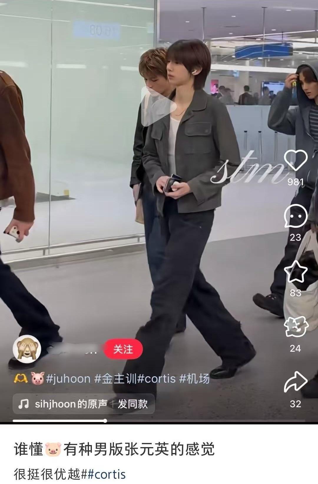 原来金主训是性转张元英怪不得人气那么高