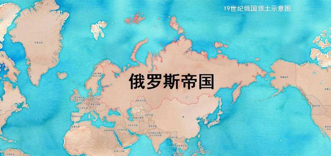 俄国沙皇彼得大帝为他的后代设想了俄罗斯帝国南下的三条路线：一条是从黑海经土耳其的