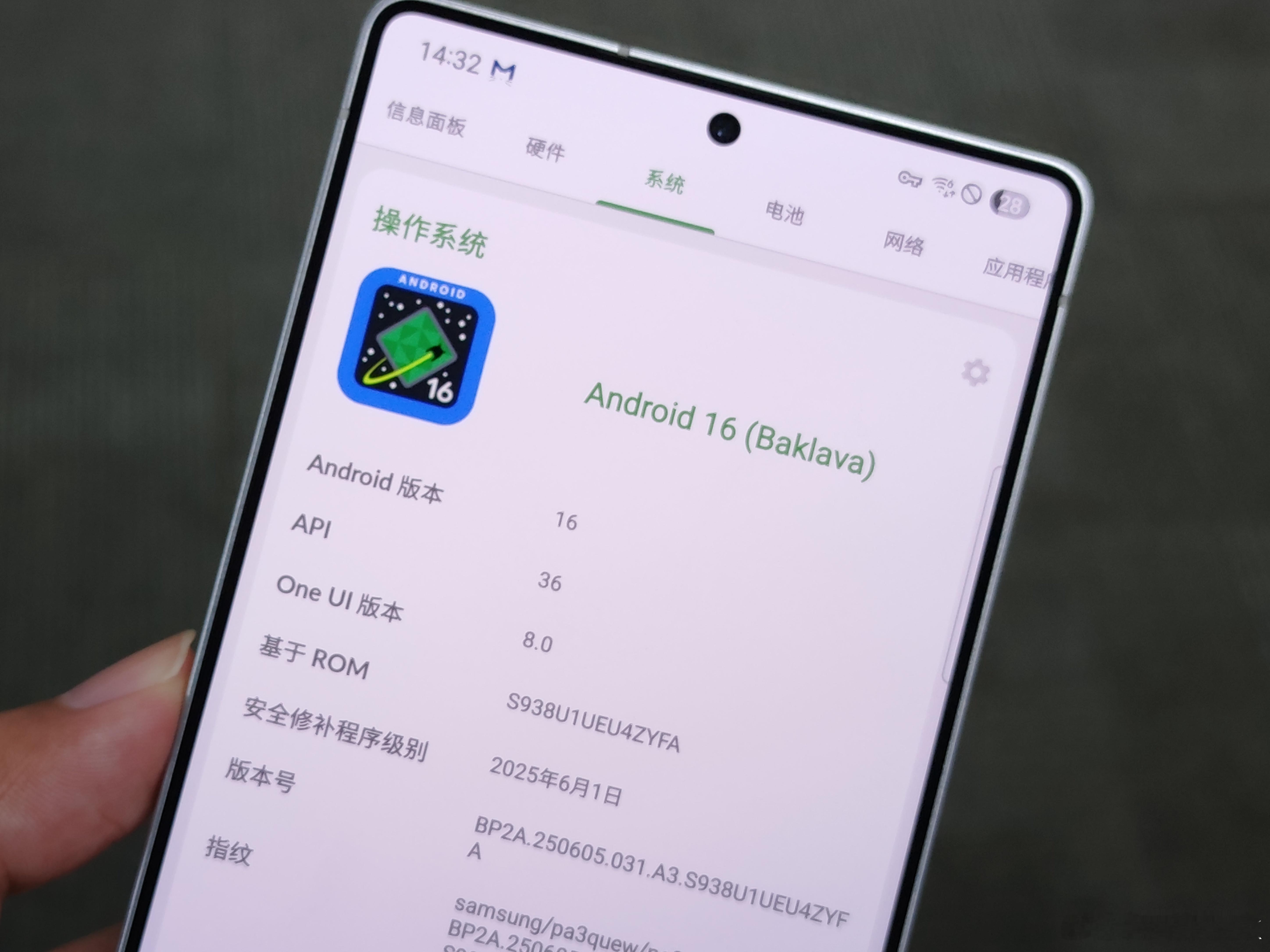 三星OneUI8.0Beta3来了，没发现啥明显的变化，昙花一现的返回手