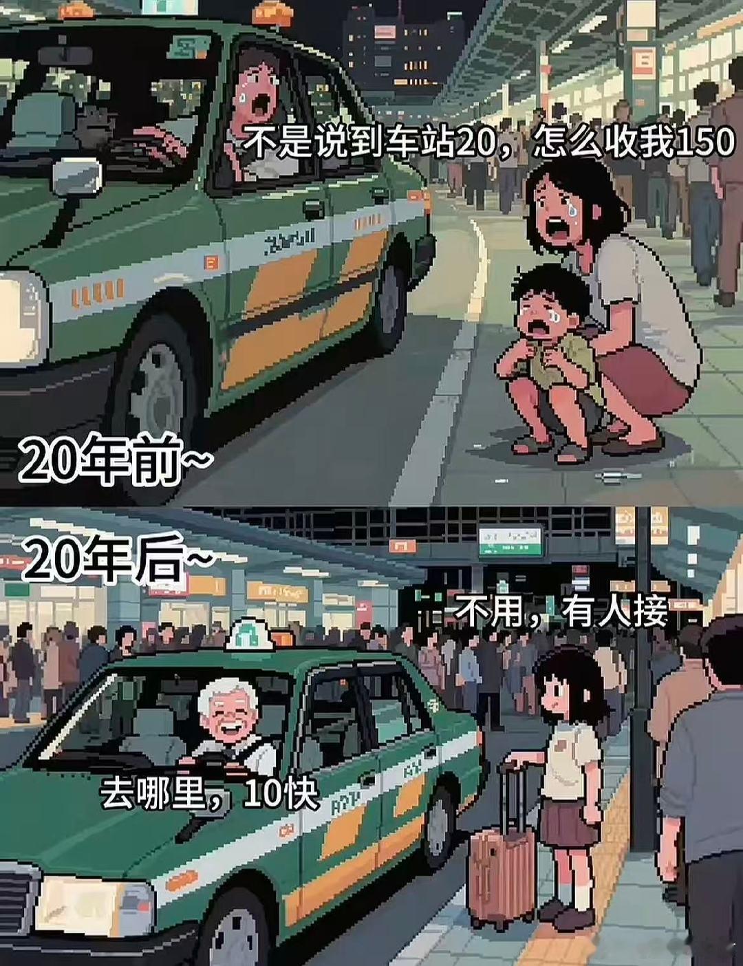 出租车成功做到了全国口碑一致。​​​