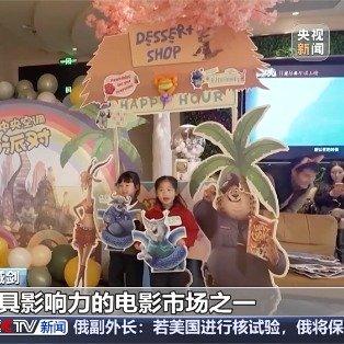 中国票房撑起《疯狂动物城2》半壁江山！好莱坞终于认清现实《疯狂动物城2》这