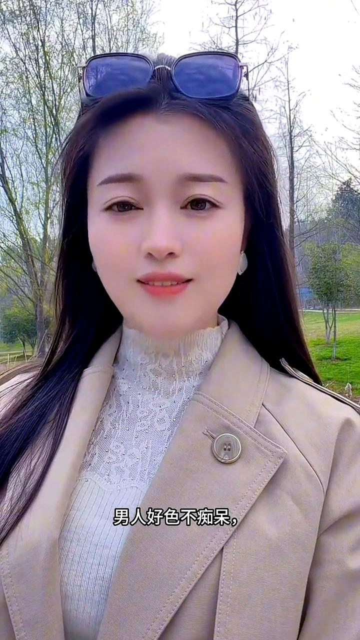 都说人生苦短别委屈自己，那你知不知道，适当“好色”其实对身体也有好处？说白了，