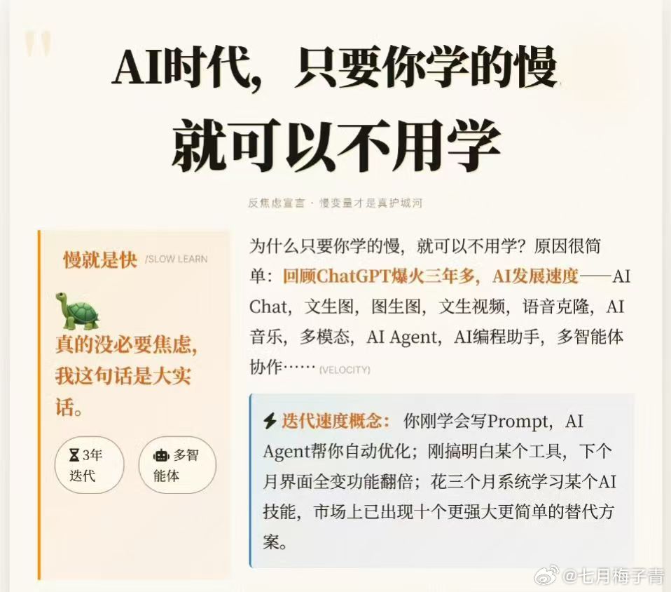 先让子弹飞一会挺好的豆包消极怠工