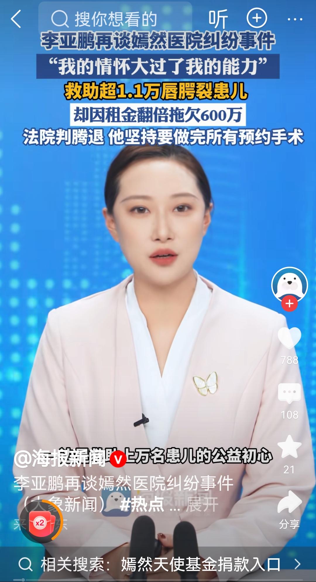 确实不应该道德绑架房东，毕竟市场行为也没错！像这种公益性质的医院，国家卫健委