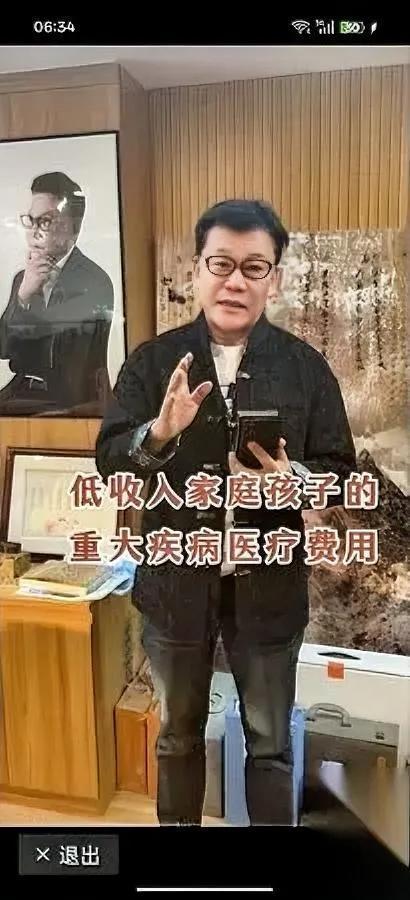 李国庆变化有多大？娶了白月光后像换个人！原以为“不爱财”是场面话，直到看