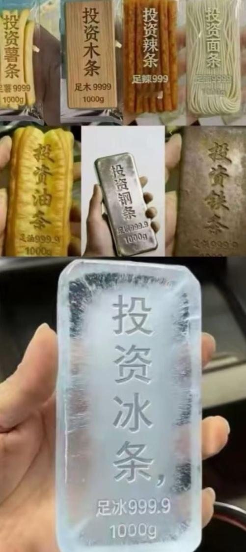 几乎所有的风险资产都在狂飙，黄金、白银、美股、AI、加密货币，甚至最不被看好的市