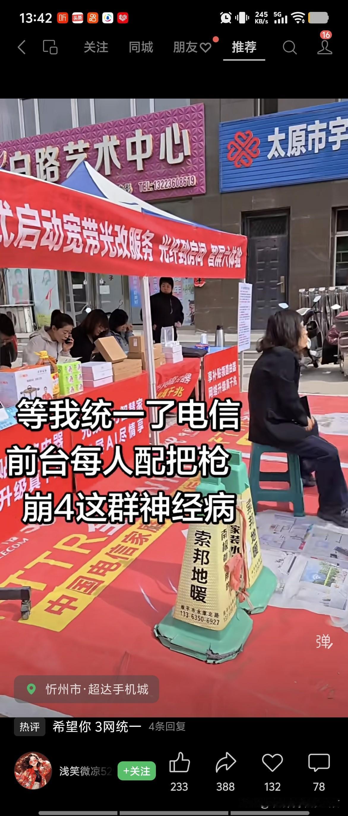 这是多大仇恨[吐舌头眯眼睛笑]