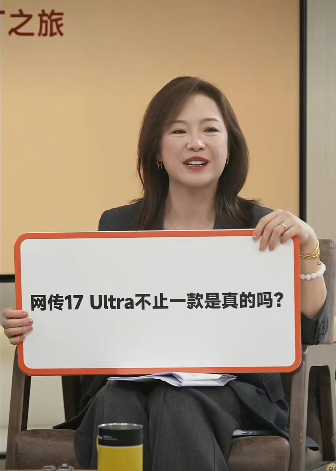 小米17ultra不止一款，挺有意思的，小米这次又要在高端影像再做一次分级了。