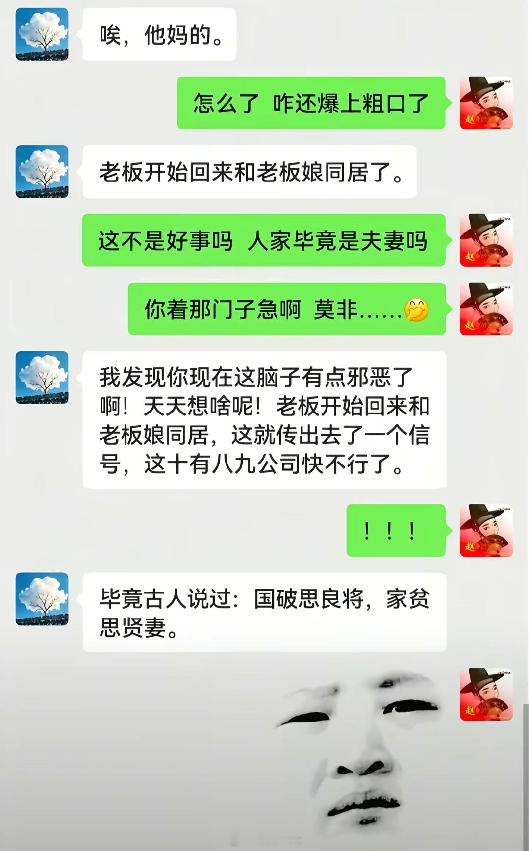 当一个人开始下滑的时候，最喜欢说以前谈过往开始还念​​​