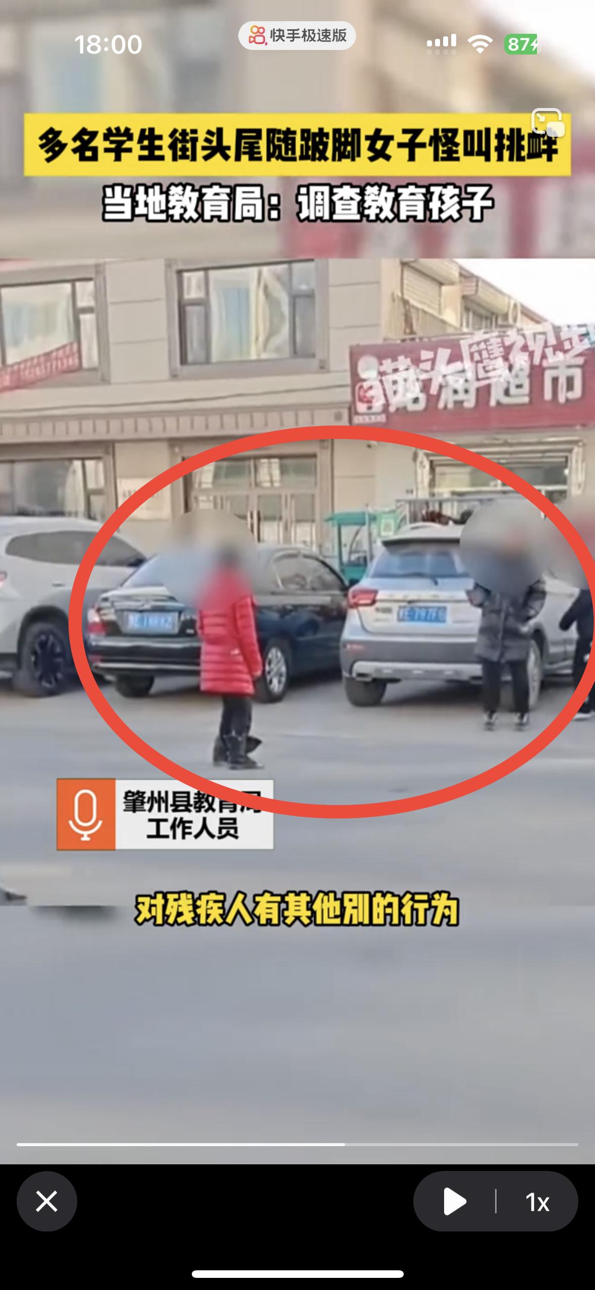 我建议所有的家长都好好看看，真没见过这么没教养的孩子！黑龙江一群上中学的小男生