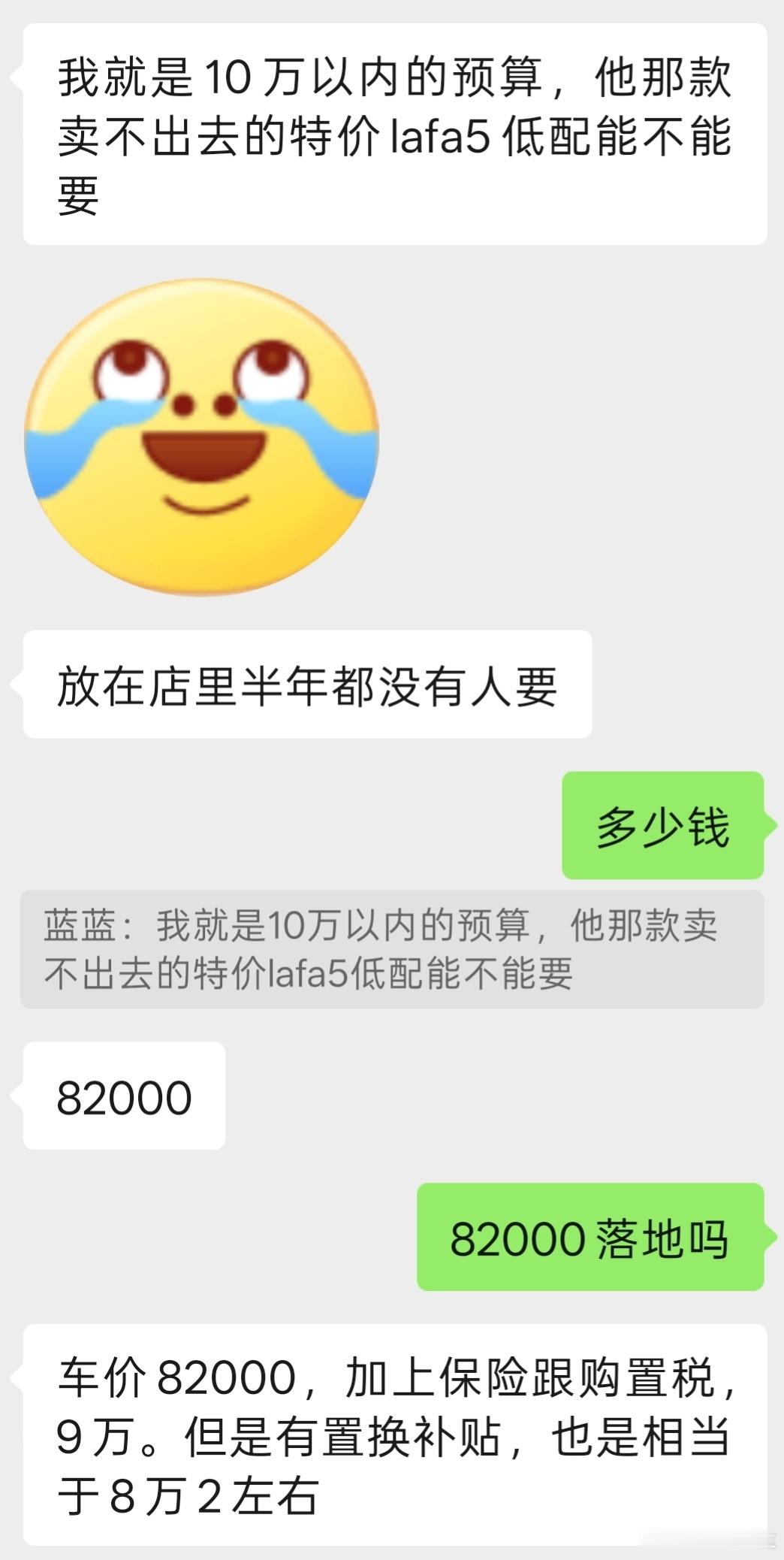 最近有个朋友线下的好朋友问我想买10万以内的电车有什么推荐，最开始看中q05，然