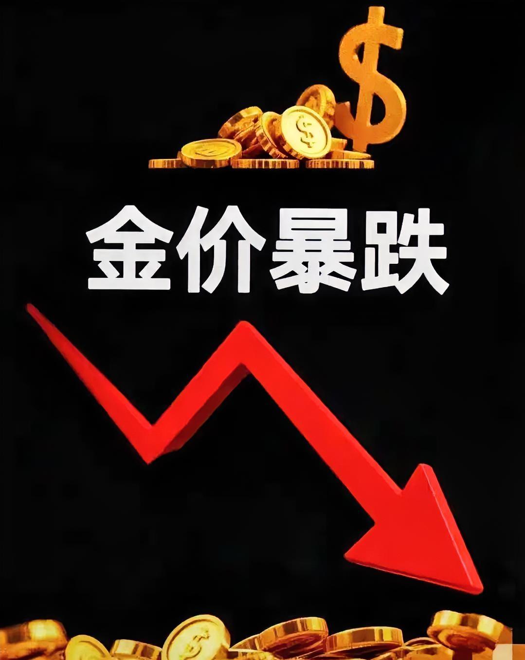 金融霸权最后的疯狂？美国对黄金下手，这针“强心剂”能救美元吗？最近，美国接连