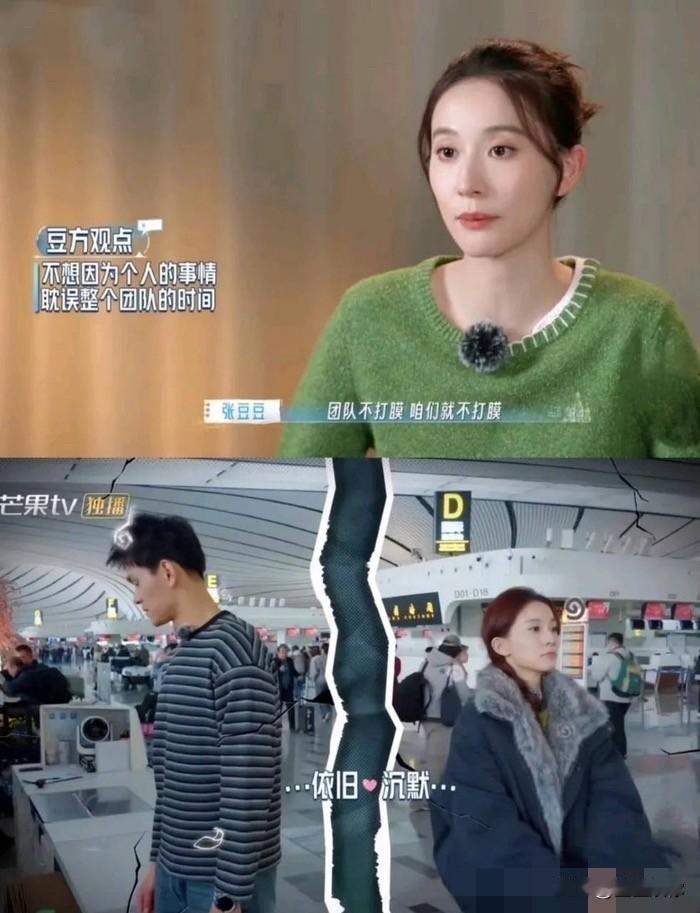 感觉孙杨完全可以去《再见爱人》，压根不用真闹离婚。他现在综艺里暴露的自我、控制欲