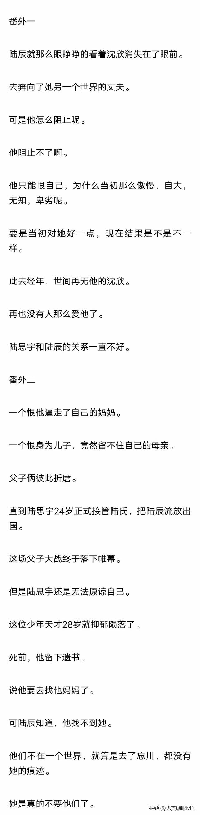 (完)离婚那天, 除了钱我什么都没要, 就连七岁的儿子我也没留恋