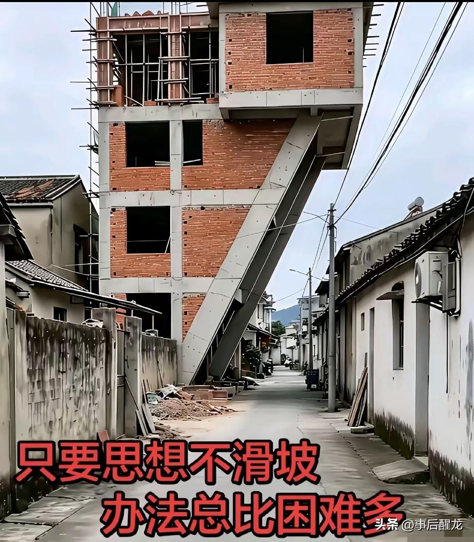 现在很多人想达到某个目的，都会去精心“做局”，所以也有很多人成为别人局中棋子，却