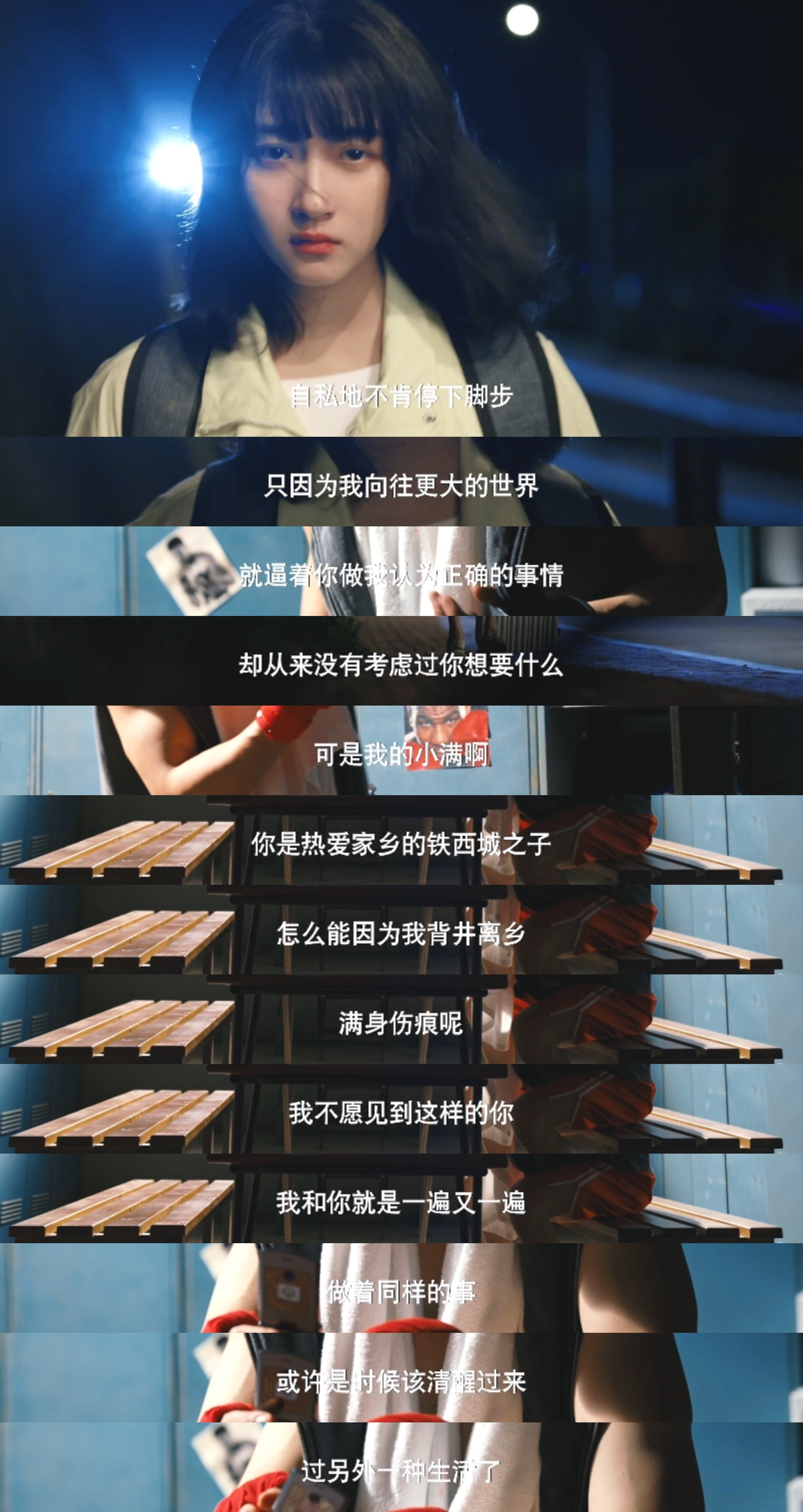 2026年第一对意难平《岁月有情时》里小满和晓丹这对十年青梅竹马终究不能互相