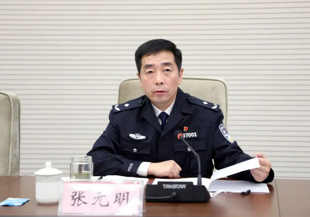 河南周口市原副市长、市公安局原局长张元明被开除党籍和公职