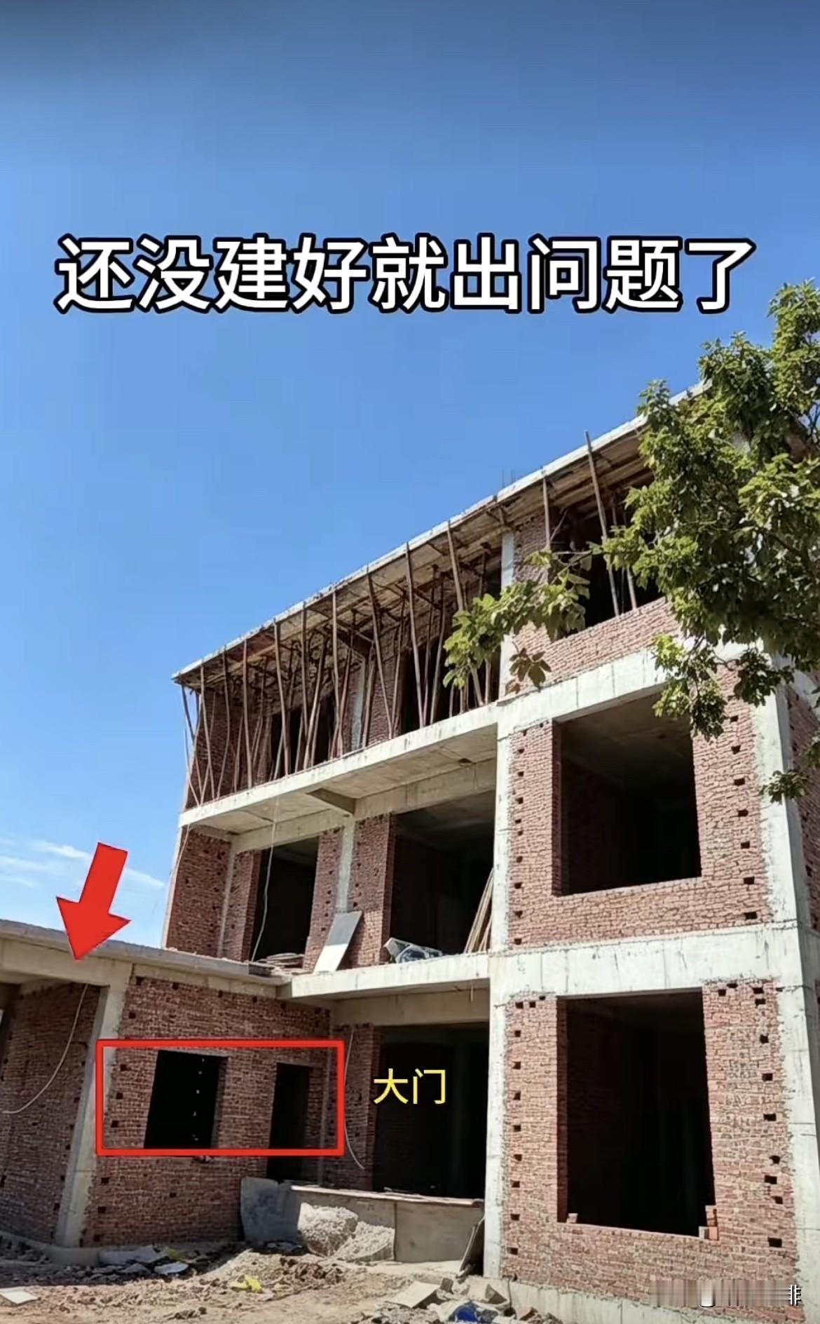 不懂就不要乱建，搞得全村人都在笑话建得丑了。这要不要把它拆掉好呢⁉️大家有