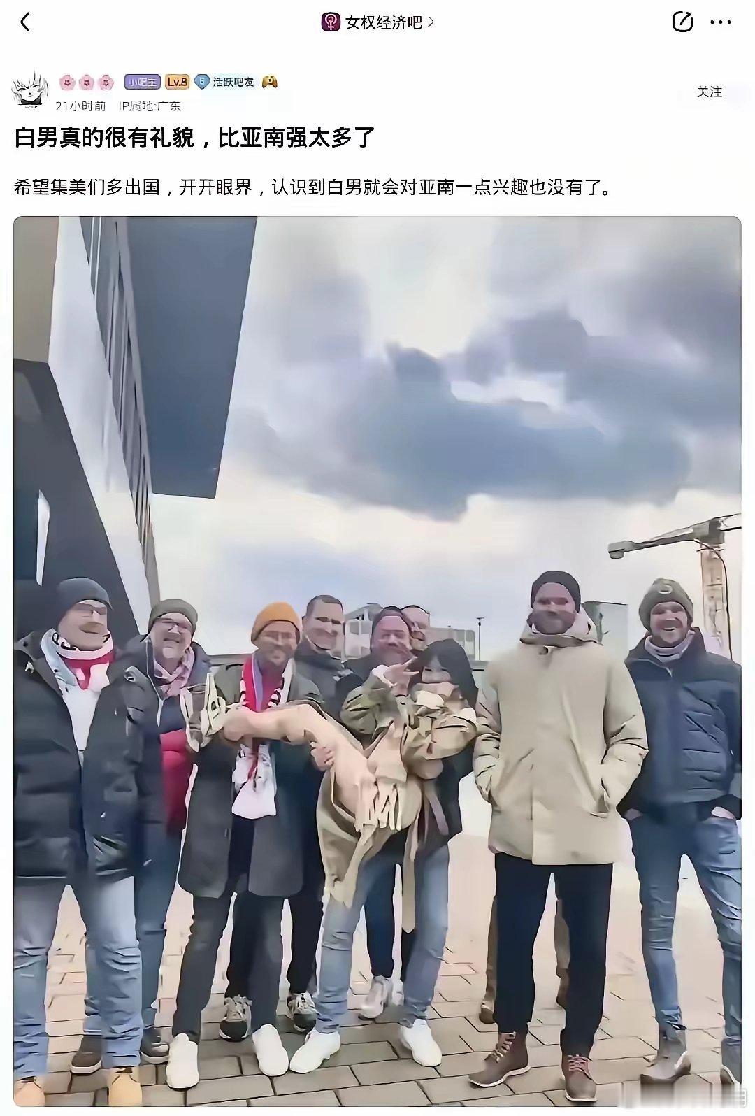众星捧月，彩礼肯定不会少吧？[捂眼睛]​​​