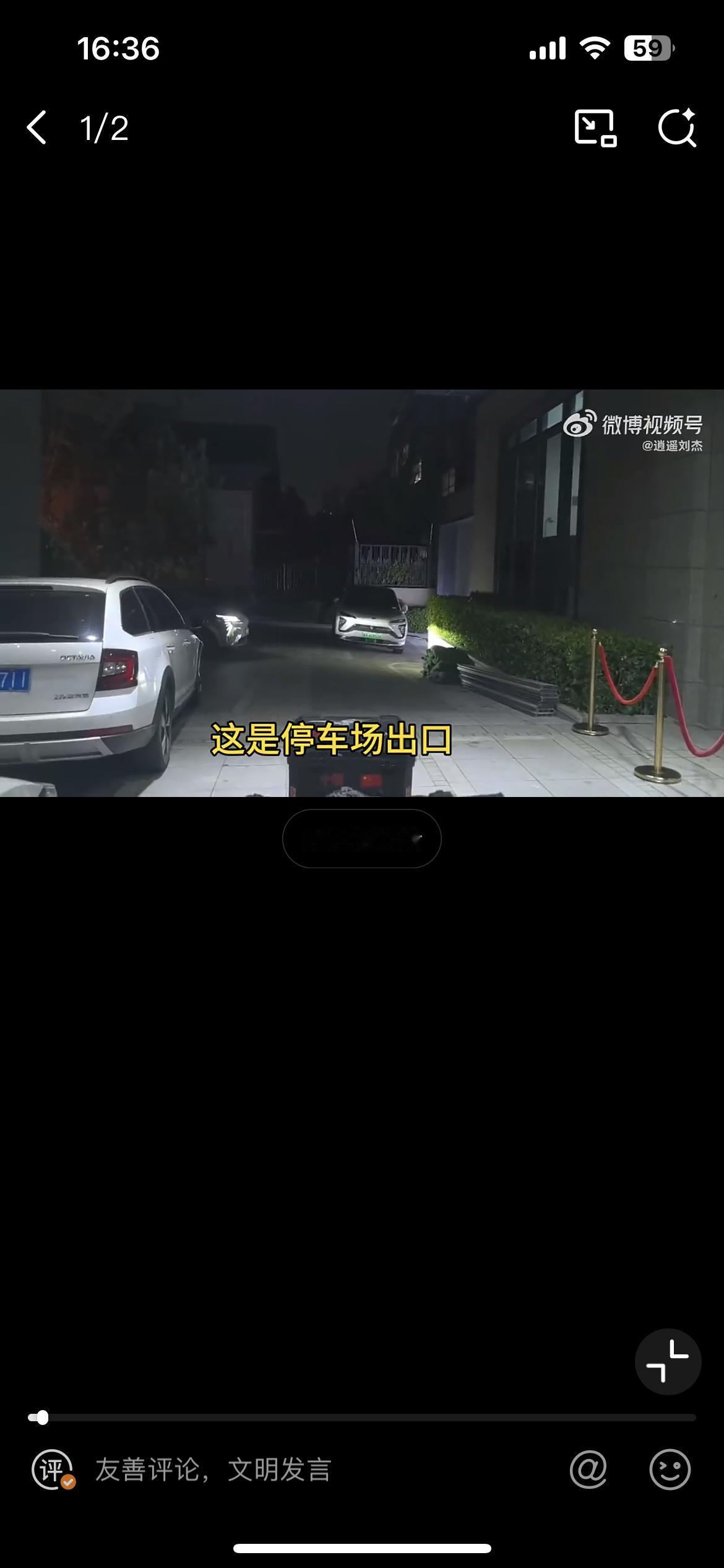 石家庄某小区，这对东北夫妻好嚣张，和物业发生矛盾，就开着自家的两辆车。把小区的进