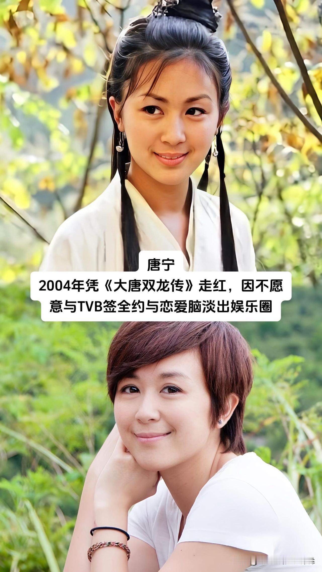唐宁、刘品言、刘怡君、馨子、文颂娴，这五位曾惊艳我们整个青春的白月光女星，巅峰时