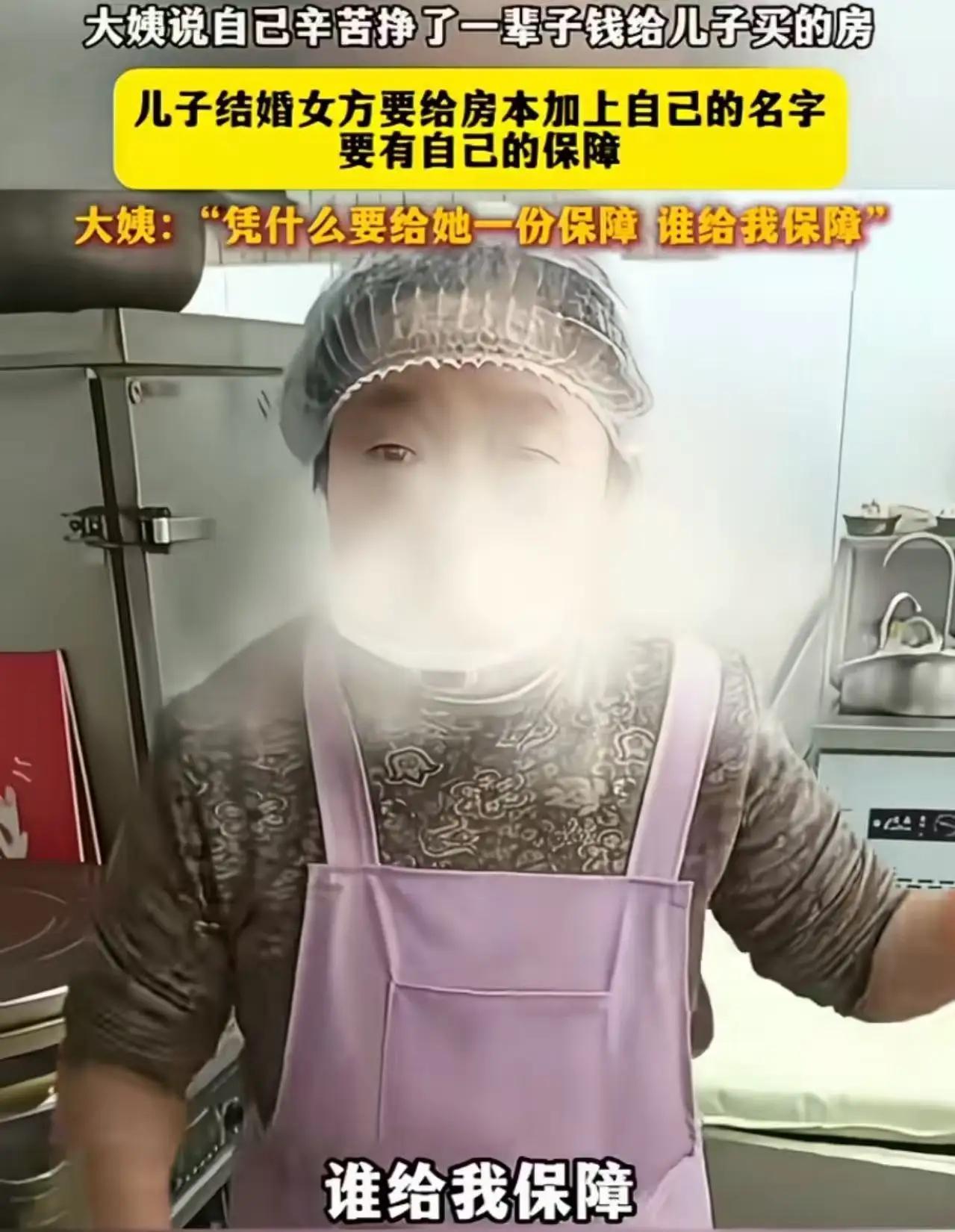 父母半生辛劳，倾尽积蓄为子女购置婚房，本是沉甸甸的舐犊之情。婚前房产证加名的诉求