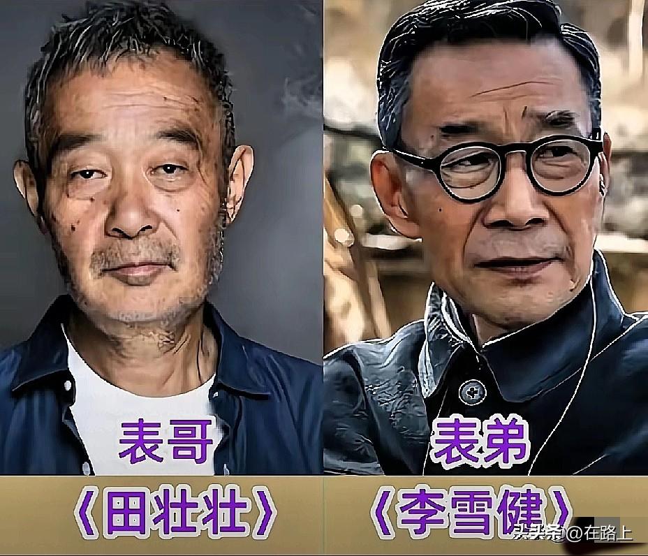 娱乐圈这些明星亲戚关系藏得也太深了！有的看着八竿子打不着，结果私下竟然是舅舅和外