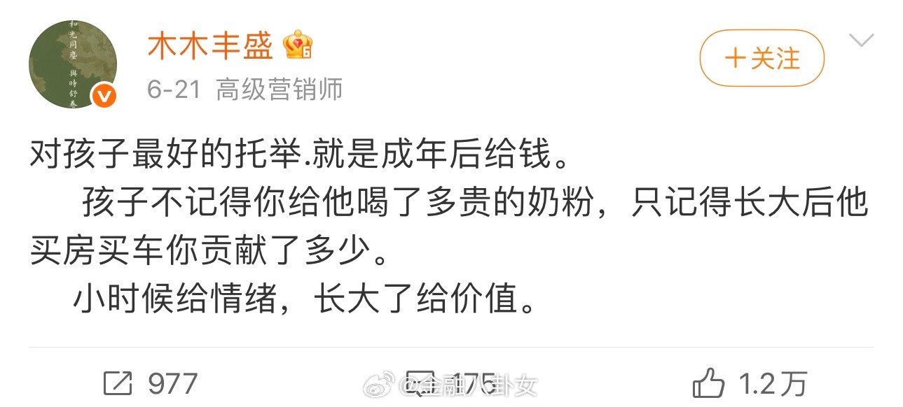 好像确实如此